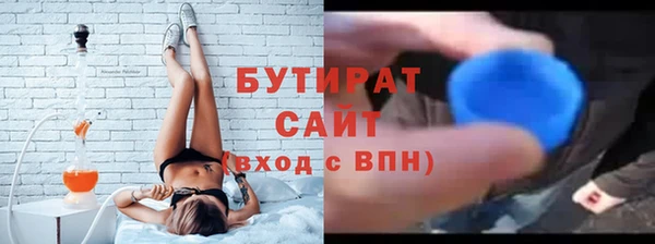 ECSTASY Волосово