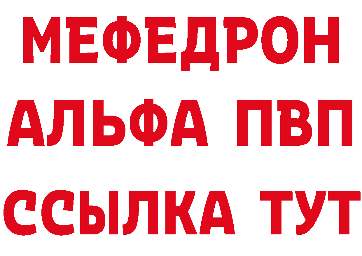 Где купить наркотики?  состав Ладушкин